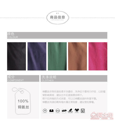 銅氨絲小腳褲 輕奢舒適與原創設計的完美融合